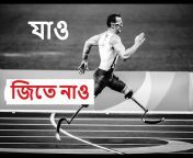 Bangla Motivation Centre
