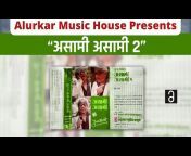 Alurkar Music House
