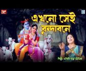 Apily Dutta Bhowmick Official