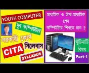 Malda Sadar Youth Computer