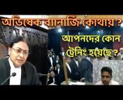 Legalbangla - Adv Rajdeep Chowdhury