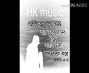 HK Music 2