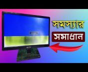 Electronics insider Bangla - EiB