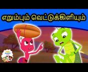 Kids Planet Tamil