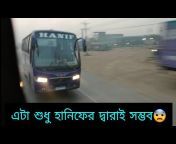 Bus video