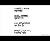 Learn Hindi in Kannada
