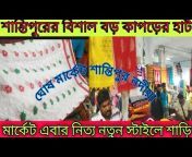 business Bangla India