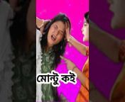 All Bangla Reaction