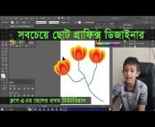 NSR Tech-Bangla