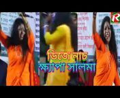 Raton Bangla tv,রতন বাংলা টিভি