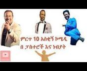 ETHIOPIAN ENGINEERING ACADEMY