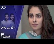 DRM DRAMA Farsi(سریال دوبله فارسی)