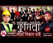 Saddam Ghazi Official Song