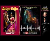 SHADOW Madhu Babu Audio Books (Official)