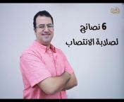 Dr. Mohamed El-Sherif