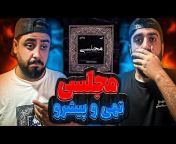 Persian Rap Reaction