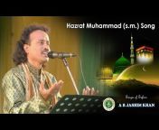 Singer Of Sufism