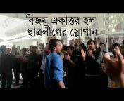 Bangla Runner