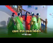 Sylhet Tradition