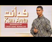 Muslim Ronaldo