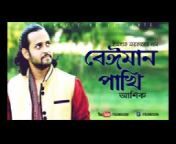 md abusaeid Bangla song you tube
