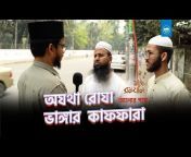 Muslim TV Bangla
