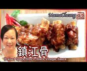 張媽媽廚房Mama Cheung