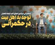 استاد علی اکبر رائفی پور (کانال رسمی موسسه مصاف)