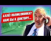 Жизнь в России после Греции