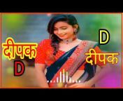 singer Deepak Diwana 5g