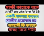 Different Bangla DB