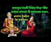 Knowledge Bangla World