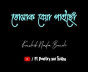 Poetry wd Sishu
