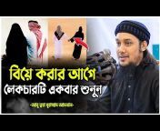 Bd Muslim Tv
