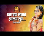 Musical Marathi