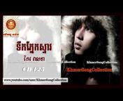 Song News Khmer