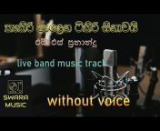 swara music