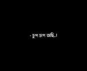 Lyrics video broken Bangla