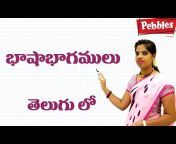 Pebbles Telugu