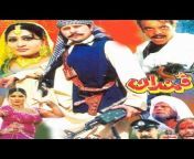 Pashto Films