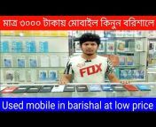barisal express bd