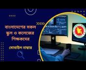 Bijoy Bangla Digital