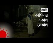 Prothom Alo