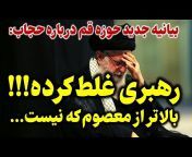 Avaye Iran آوای ایران