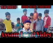 Assam Local Video