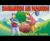 K. Manga Sarada Mother Teacher