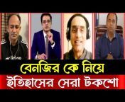 Bangladeshi News Info