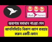 Tech Bangla Tips24