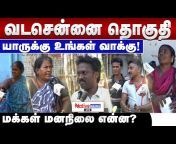NativeNews Tamil
