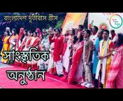 Bangla Gaaner Park - বাংলা গানের পার্ক